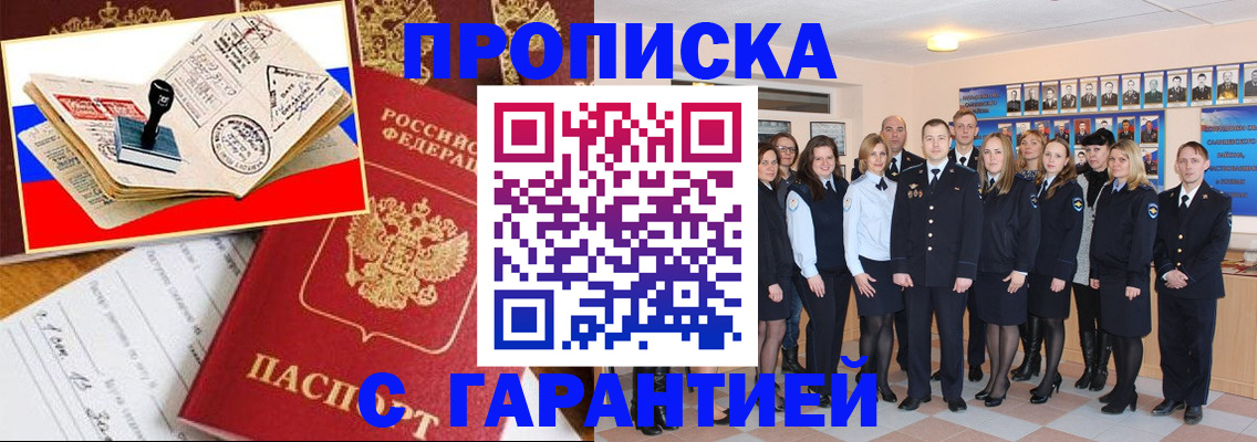 пропишу в квартире в Ленинградской области